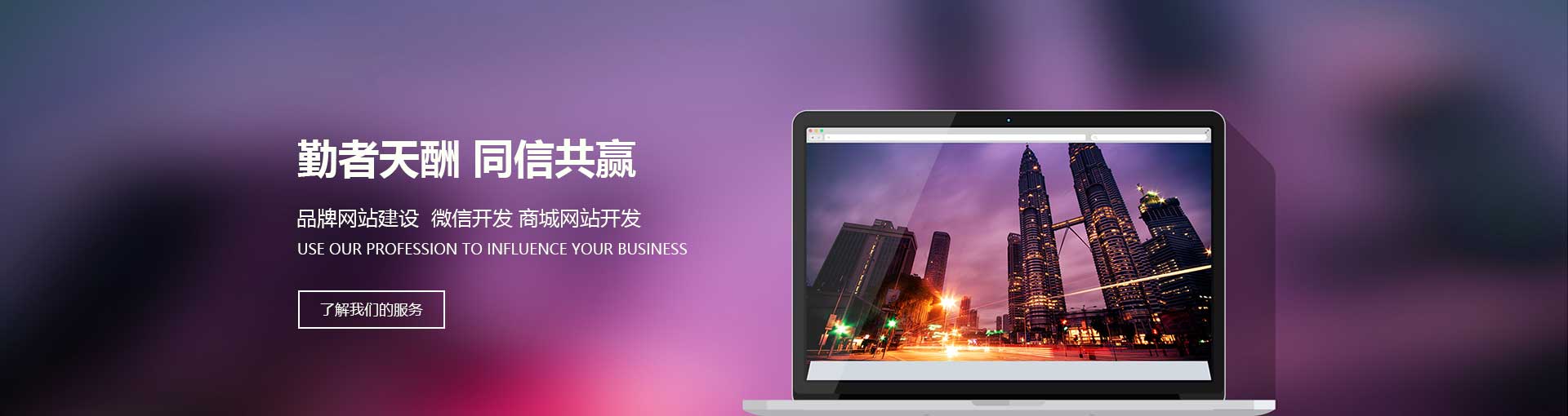 濟(jì)寧創(chuàng)藝石業(yè)有限公司 